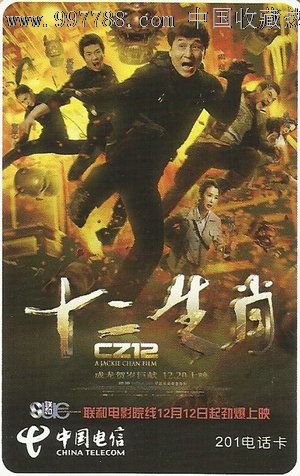 圣玛丽大学毕业证电子图